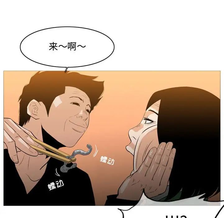 恶劣时代第22话