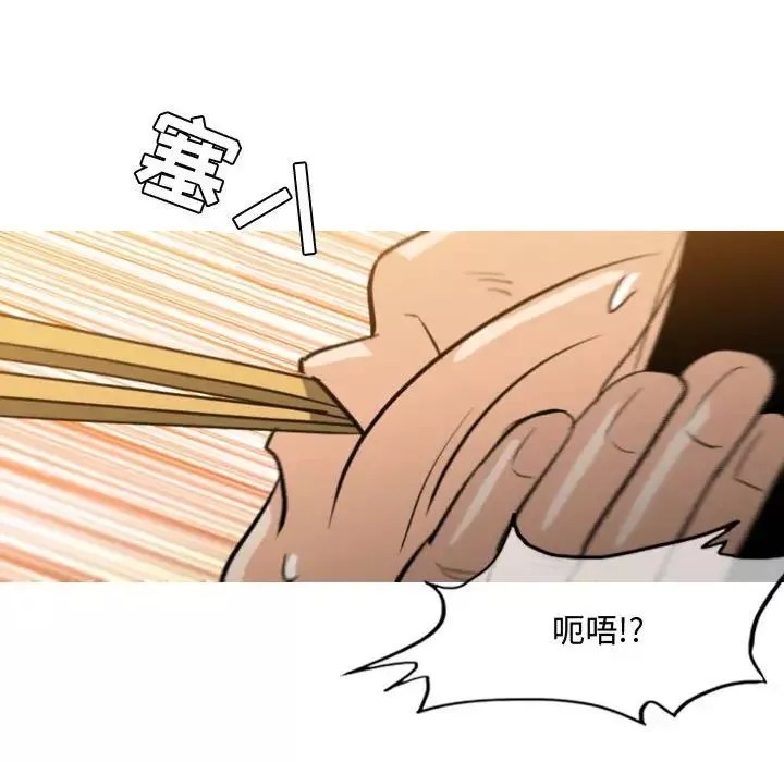 惡劣時代第22話