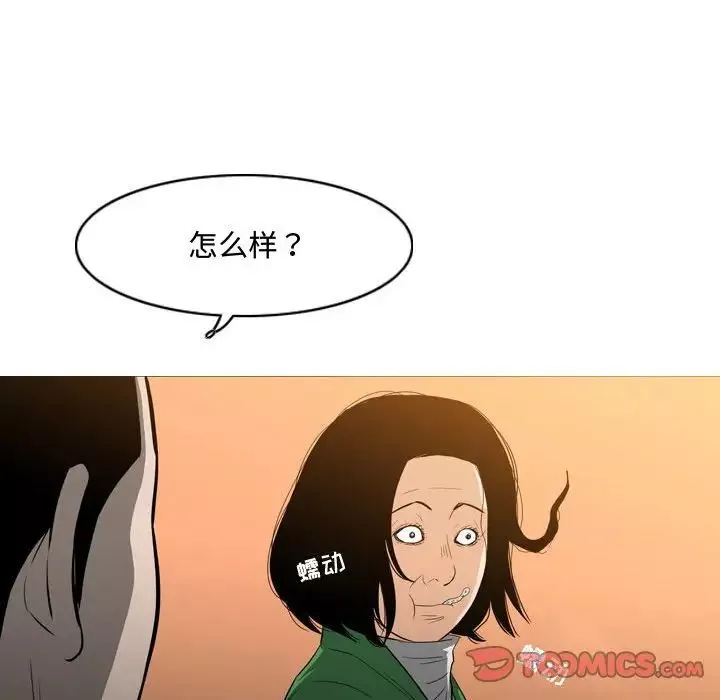 恶劣时代-第22话 - 图片 62