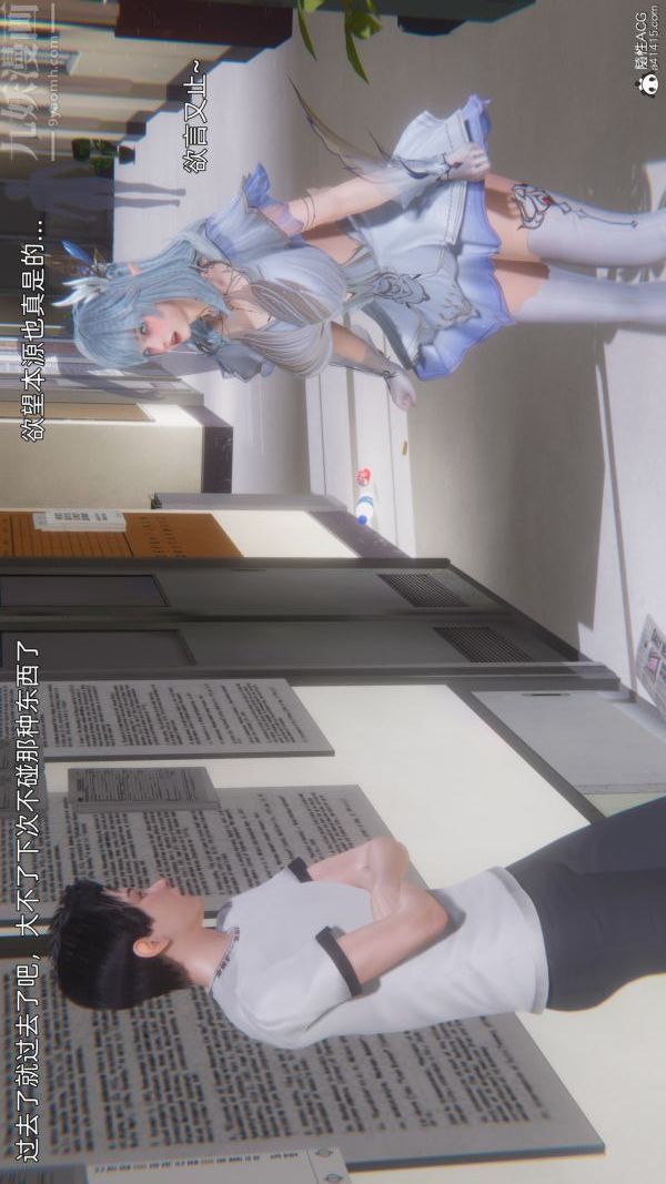 [3D]封我为尊第一季第10章-01话