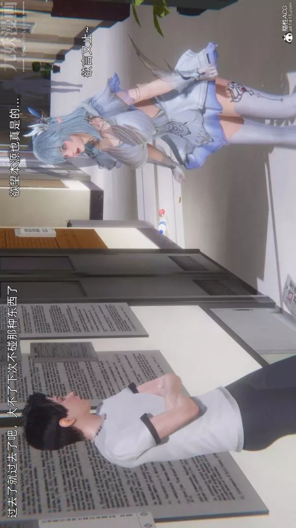 [3D]封我为尊第一季-第10章-01话 - 图片 14