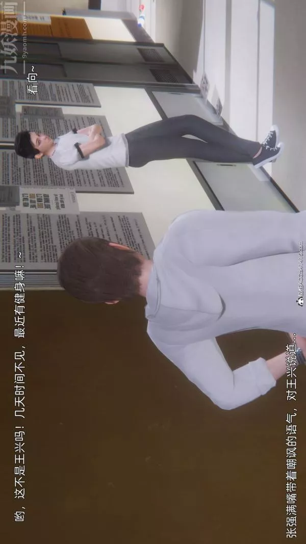 [3D]封我为尊第一季-第10章-01话 - 图片 16