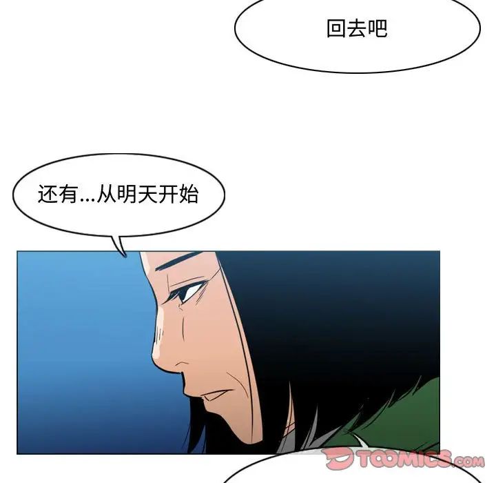 恶劣时代第22话