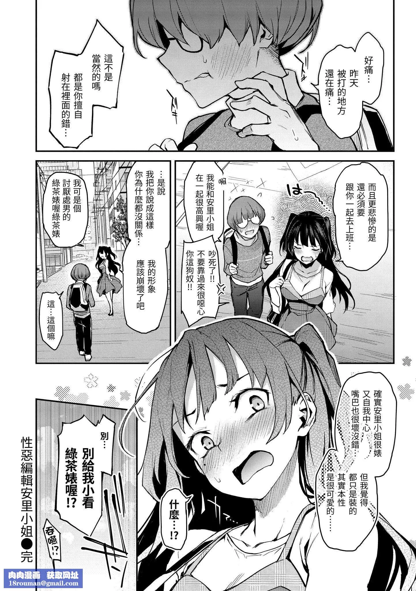 [みちきんぐ]アザトメイキング[無修正][みちきんぐ]アザトメイキング[無修正]