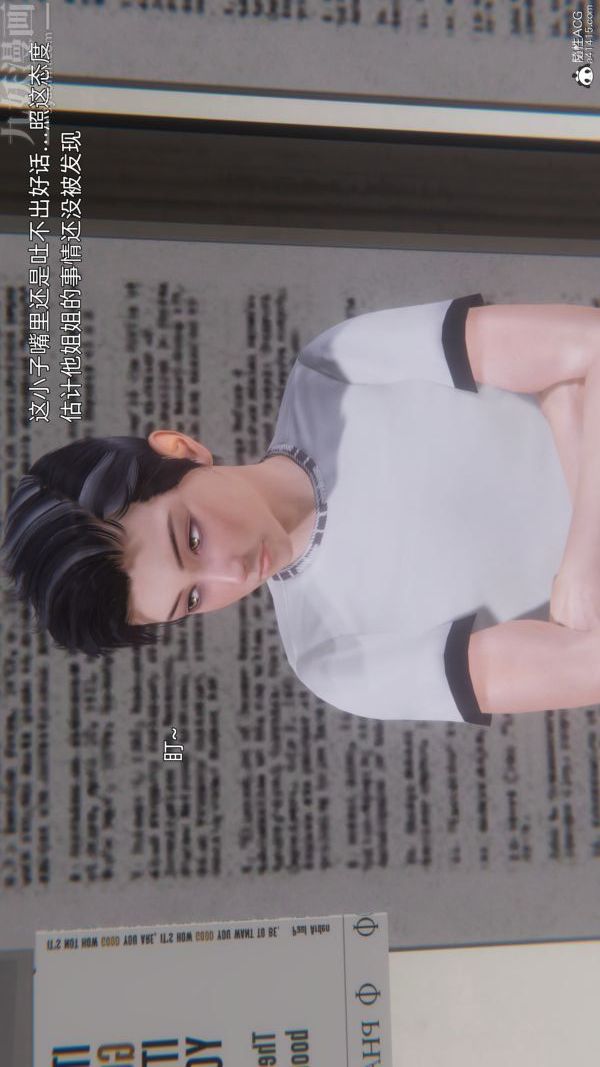 [3D]封我为尊第一季第10章-01话