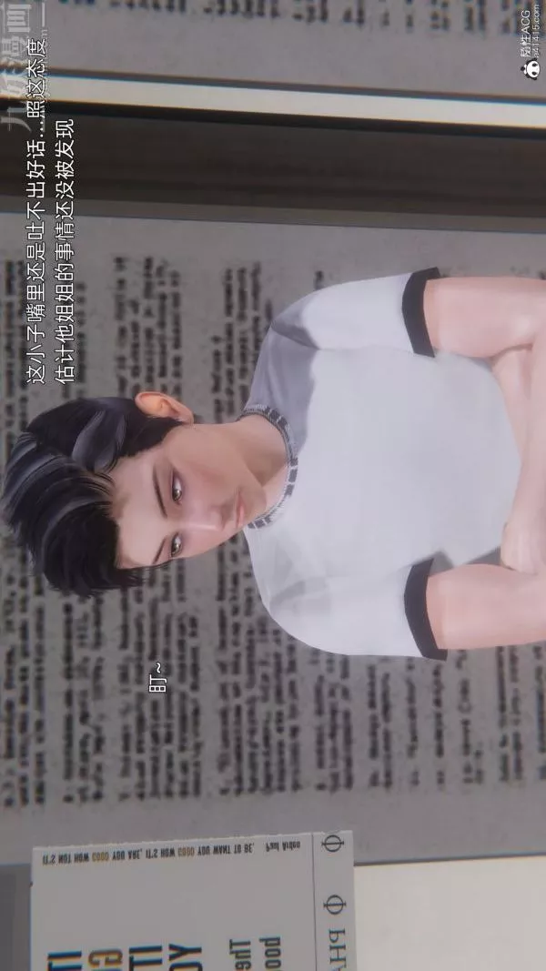 [3D]封我为尊第一季-第10章-01话 - 图片 18