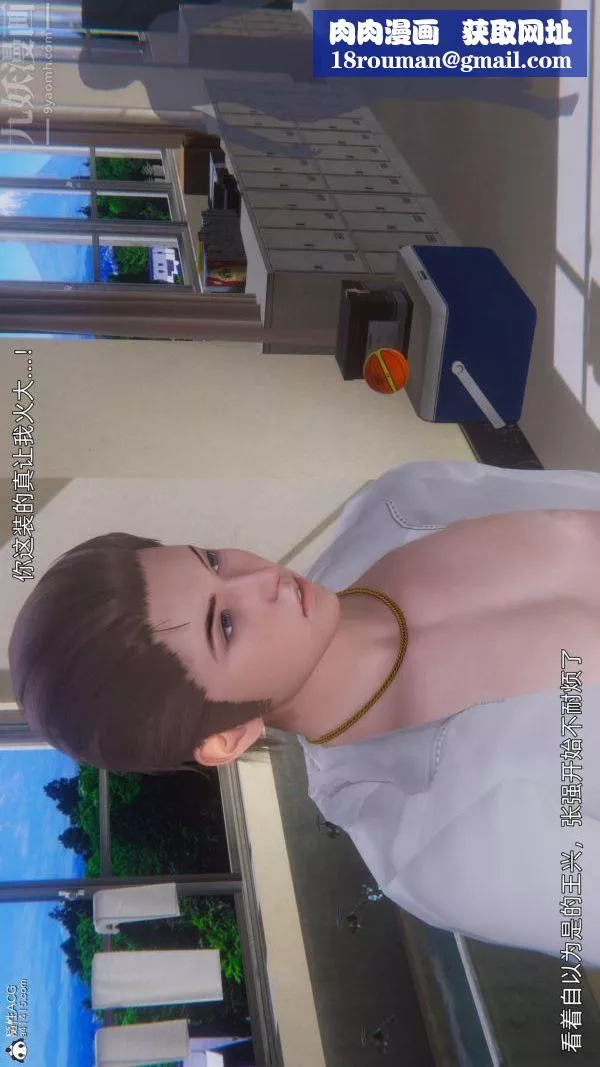 [3D]封我为尊第一季-第10章-01话 - 图片 21