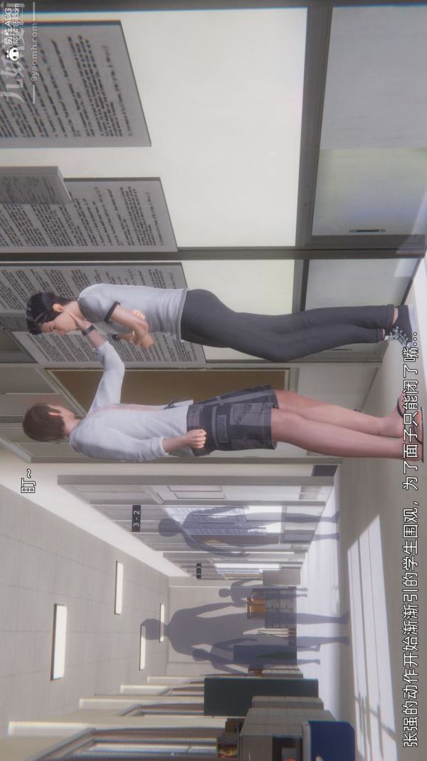 [3D]封我为尊第一季第10章-01话