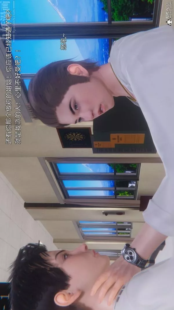 [3D]封我為尊第一季第10章-01話