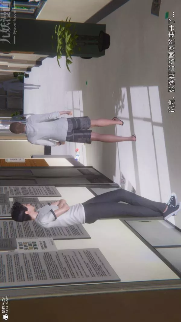 [3D]封我為尊第一季第10章-01話