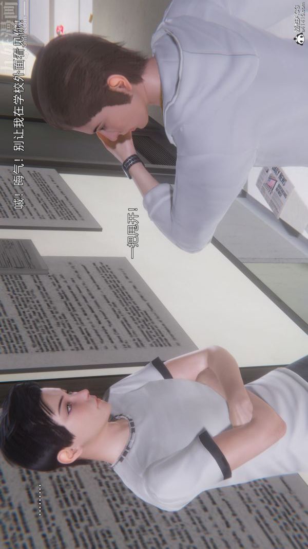 [3D]封我为尊第一季第10章-01话