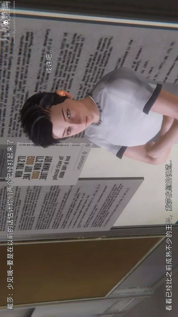 [3D]封我為尊第一季第10章-01話