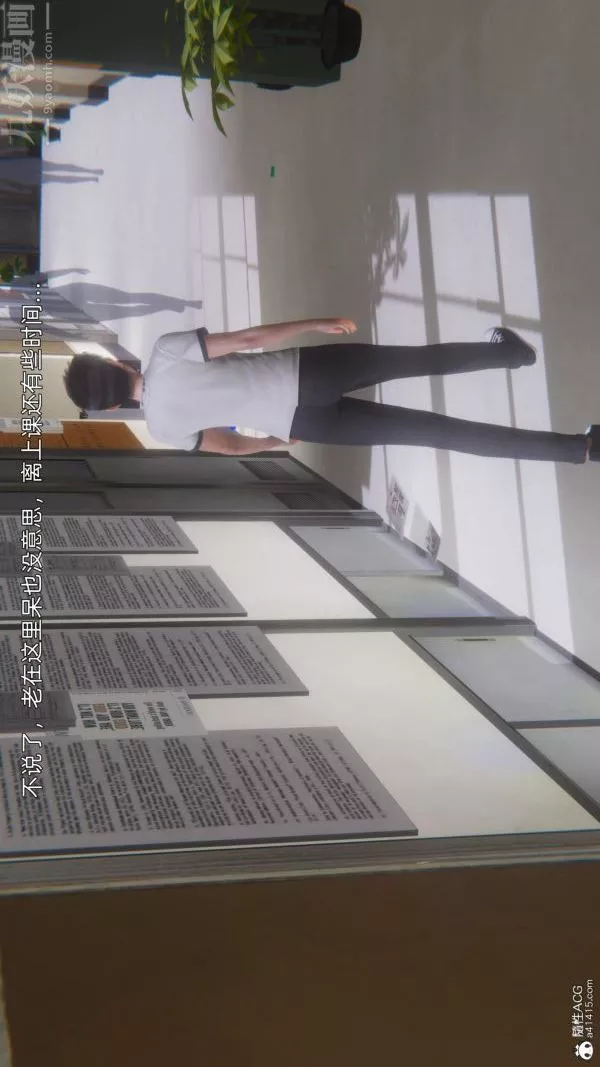 [3D]封我為尊第一季第10章-01話