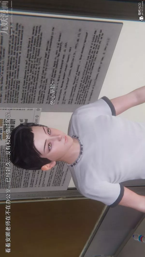 [3D]封我為尊第一季第10章-01話