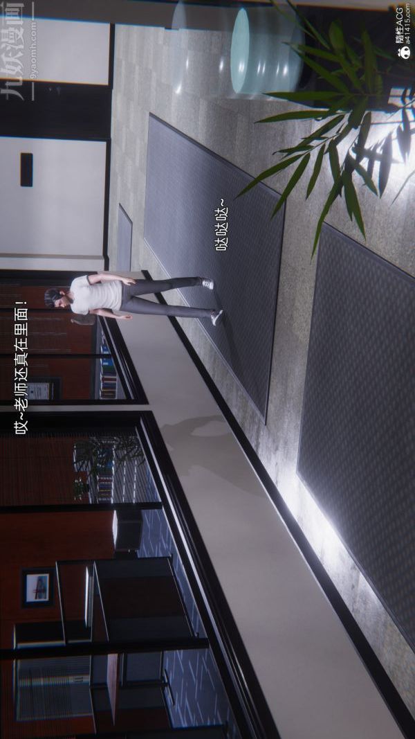 [3D]封我為尊第一季第10章-01話