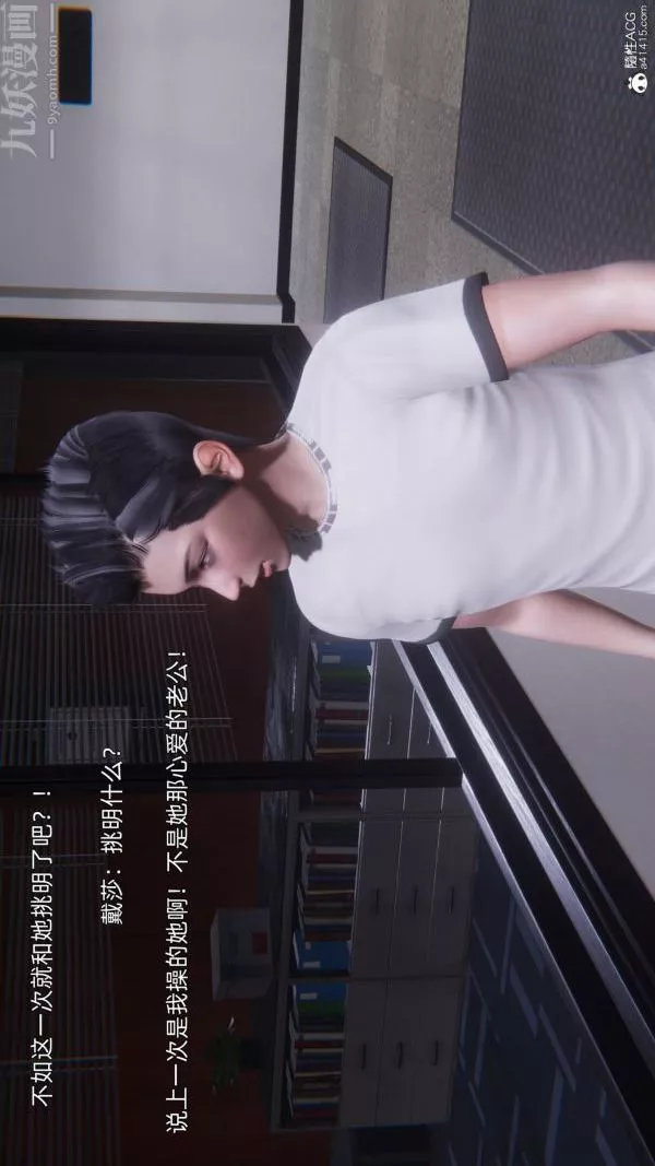 [3D]封我為尊第一季第10章-01話