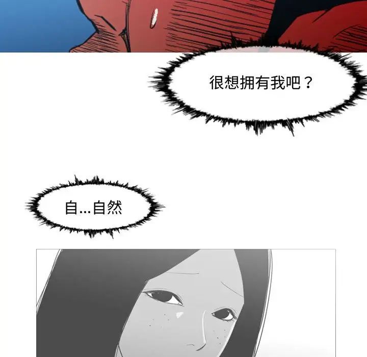 恶劣时代第22话