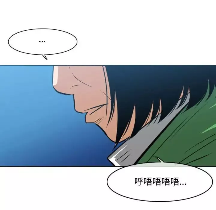 惡劣時代第22話