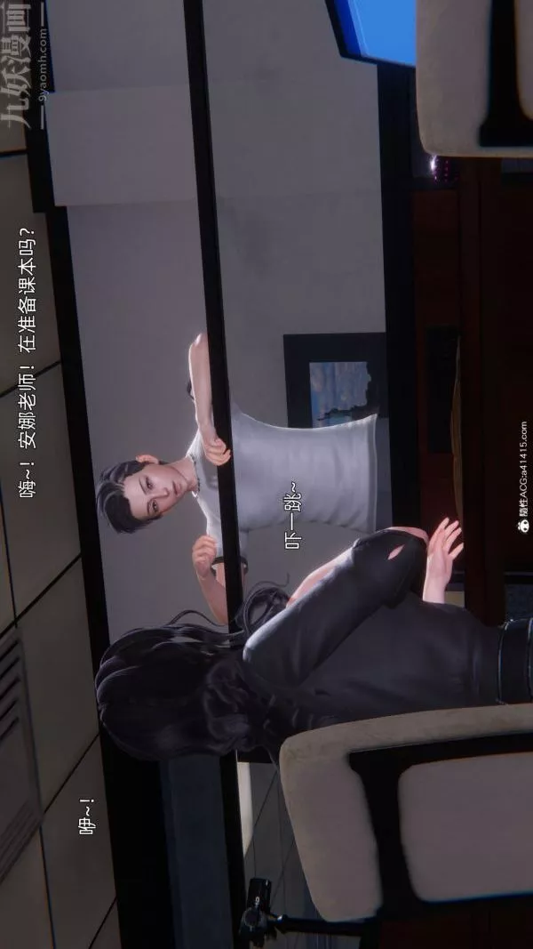 [3D]封我为尊第一季-第10章-01话 - 图片 36