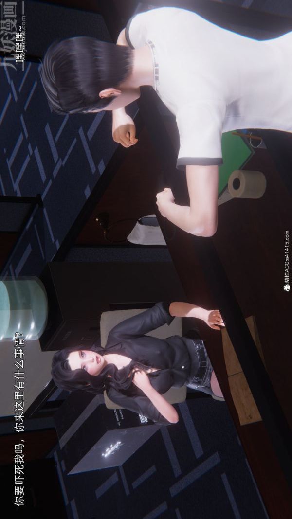 [3D]封我为尊第一季第10章-01话