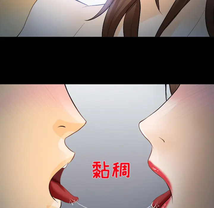 雪花第14话