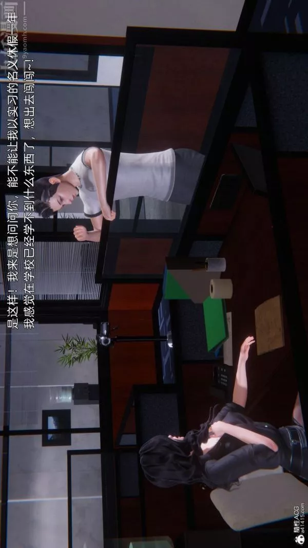 [3D]封我为尊第一季-第10章-01话 - 图片 38