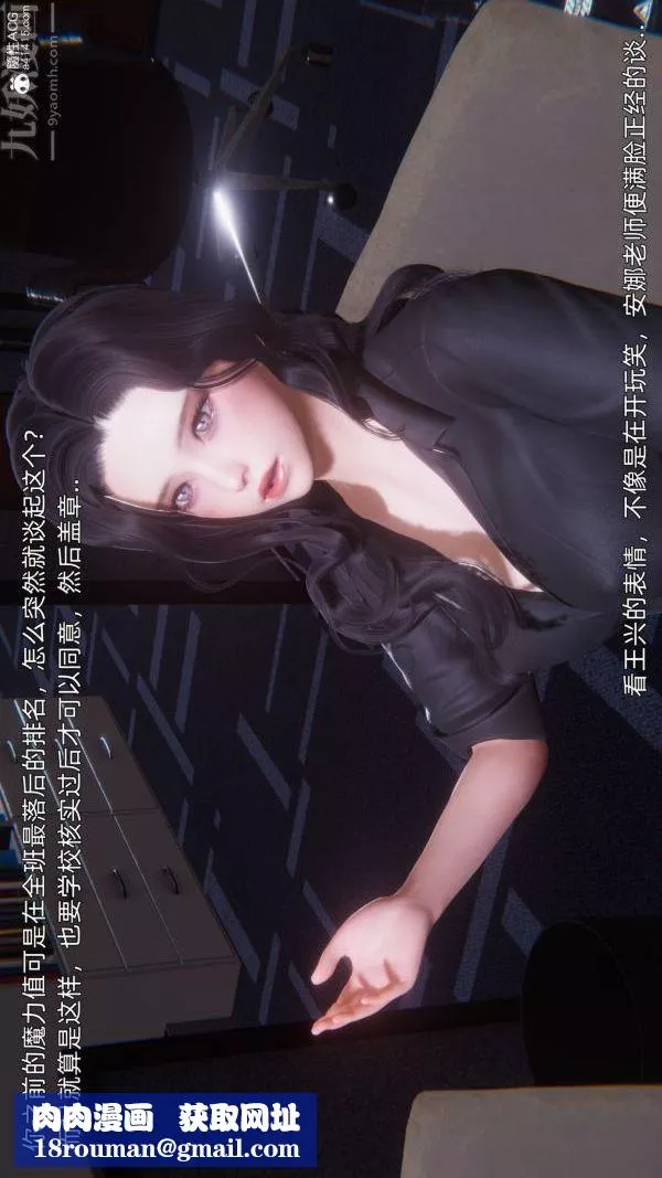 [3D]封我为尊第一季-第10章-01话 - 图片 40