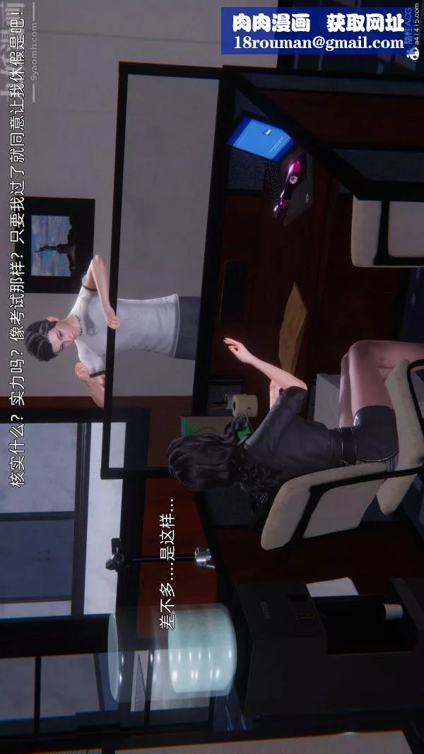 [3D]封我為尊第一季第10章-02話