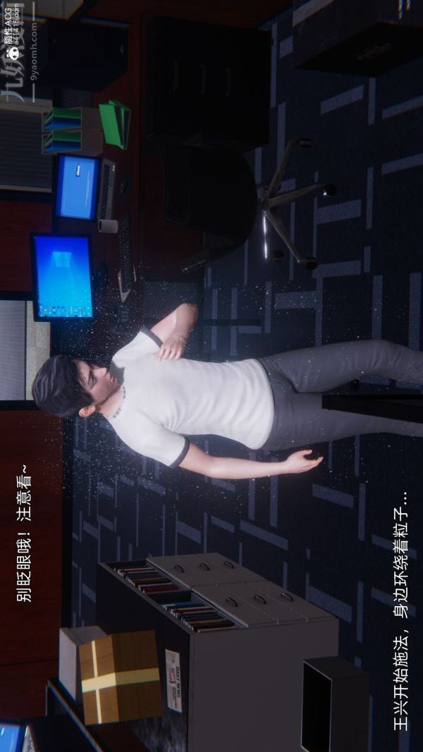 [3D]封我为尊第一季第10章-02话