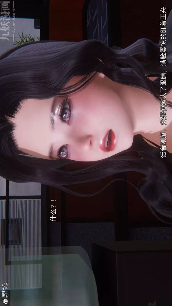 [3D]封我為尊第一季第10章-02話