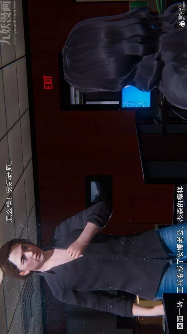 [3D]封我為尊第一季第10章-02話
