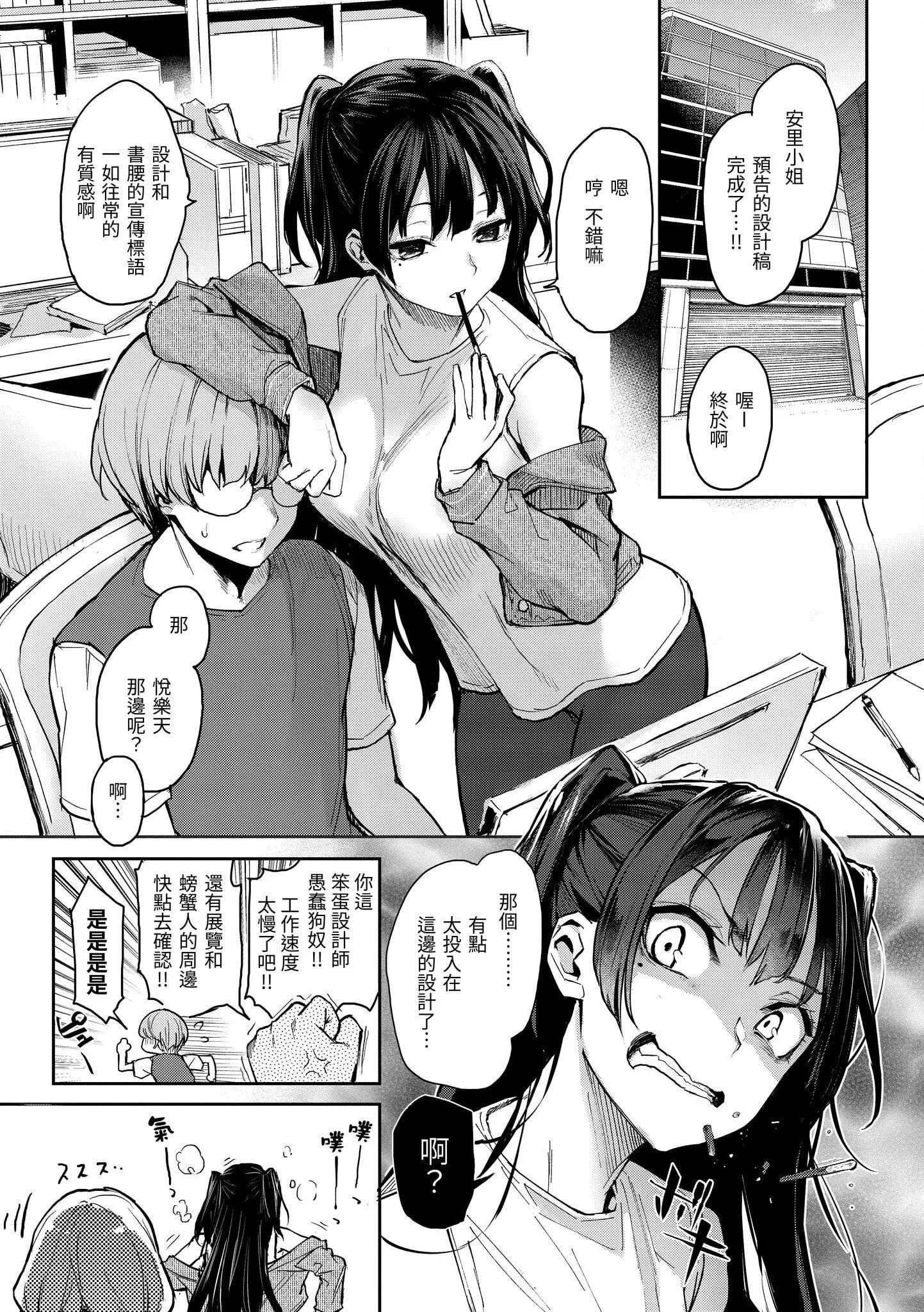 [みちきんぐ]アザトメイキング[无修正]-[みちきんぐ]アザトメイキング[无修正] - 图片 128