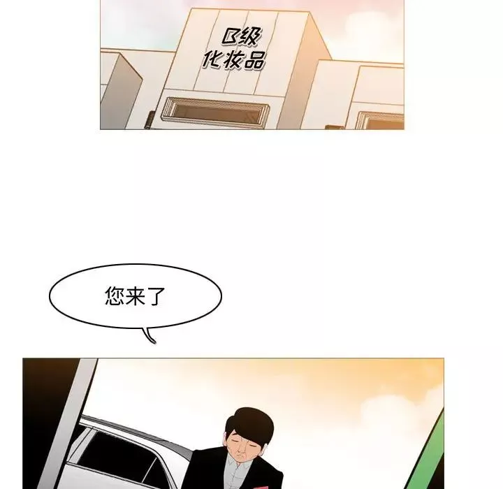 恶劣时代-第23话 - 图片 16