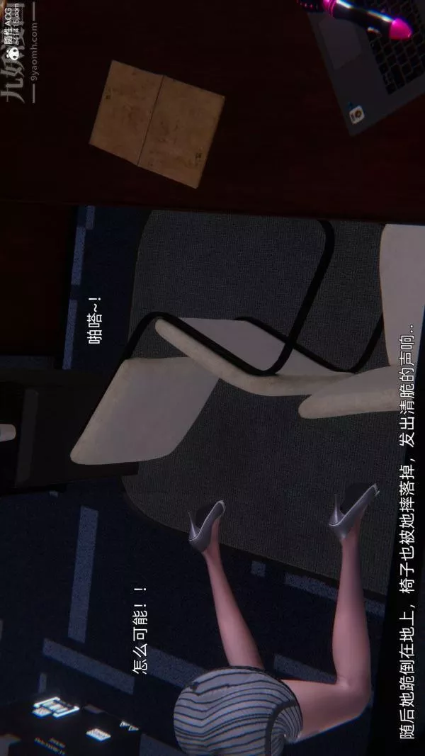 [3D]封我為尊第一季第10章-02話