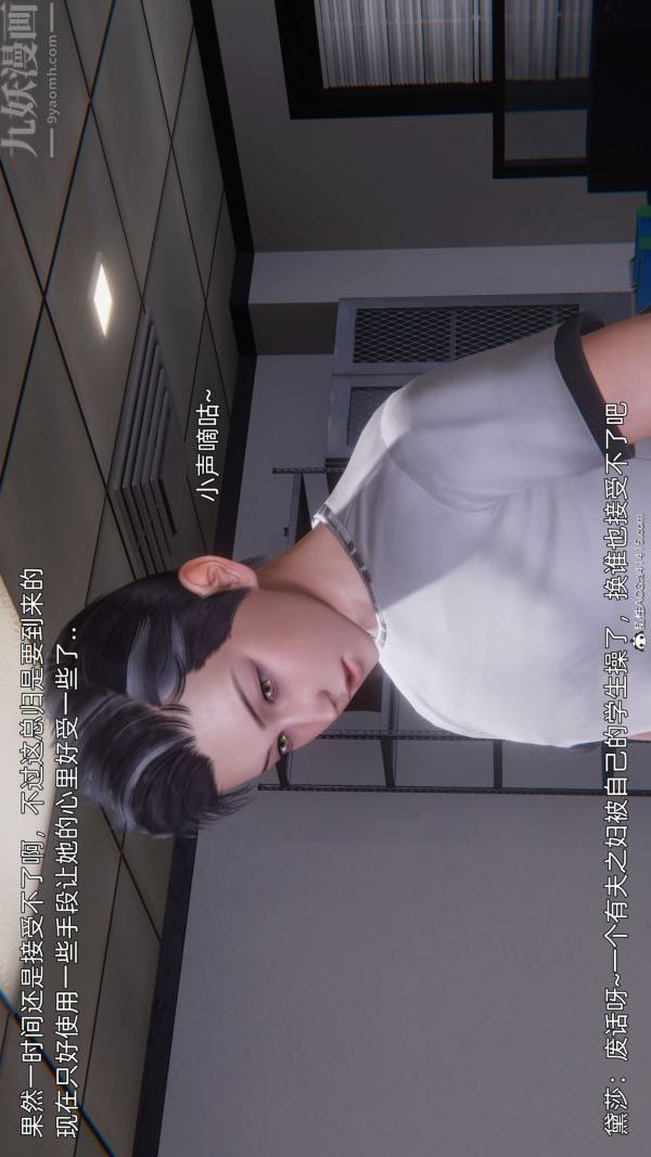 [3D]封我为尊第一季第10章-02话