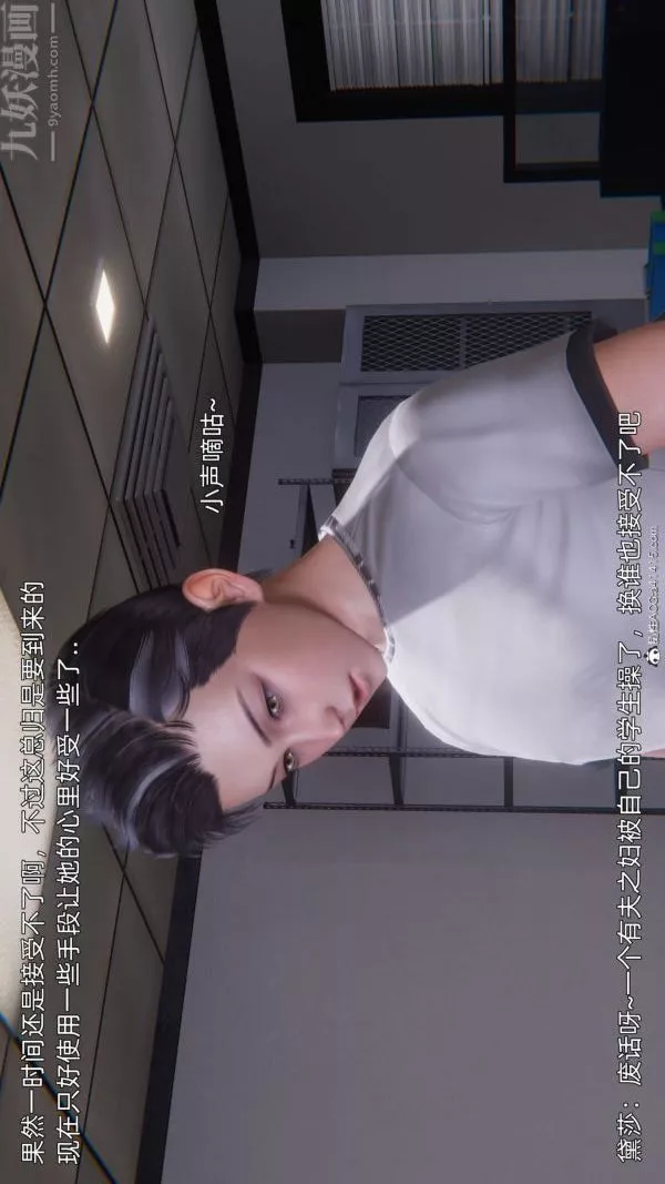 [3D]封我為尊第一季第10章-02話
