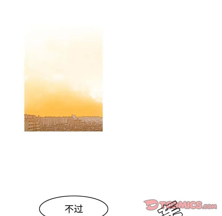 恶劣时代第23话
