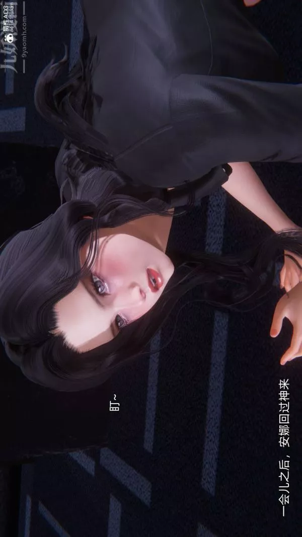 [3D]封我为尊第一季-第10章-02话 - 图片 20