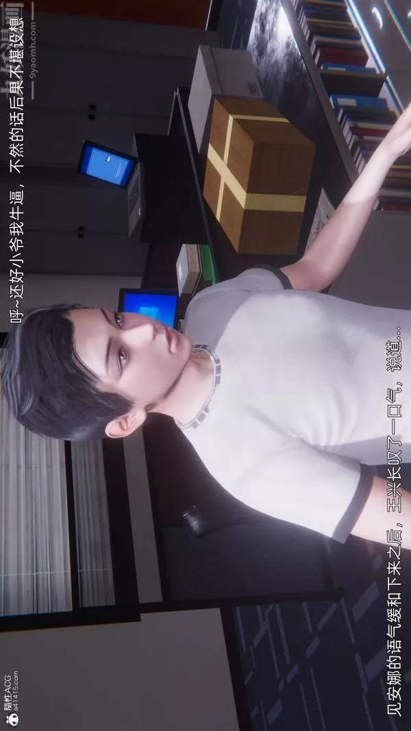 [3D]封我為尊第一季第10章-02話