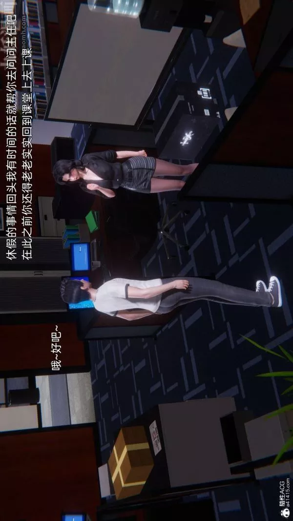 [3D]封我為尊第一季第10章-02話