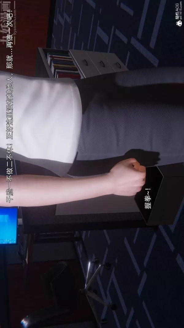 [3D]封我為尊第一季第10章-02話