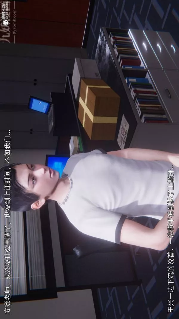 [3D]封我为尊第一季-第10章-02话 - 图片 26