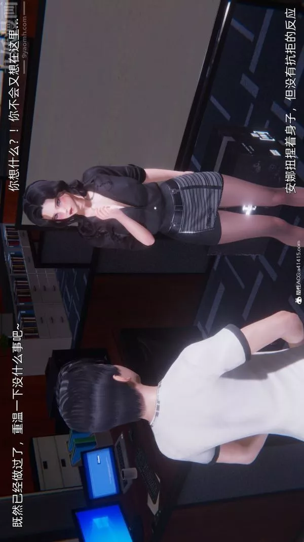 [3D]封我為尊第一季第10章-02話