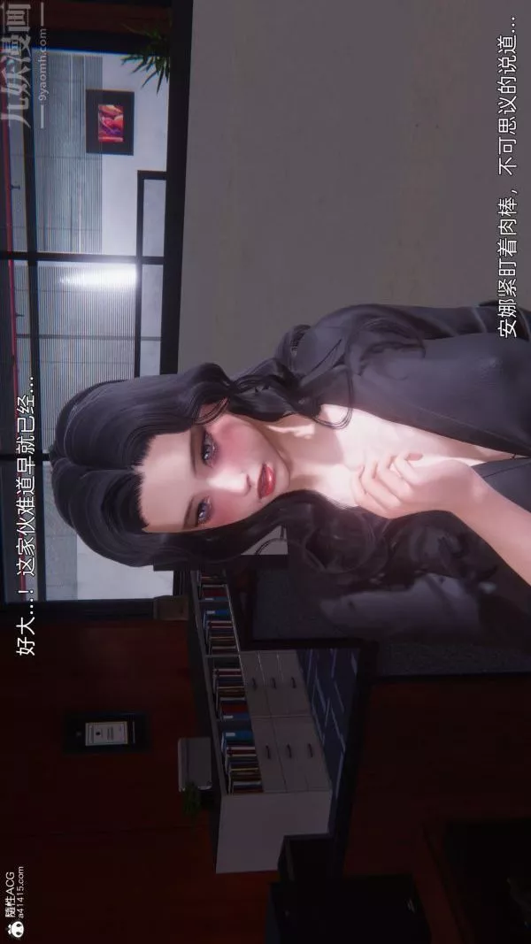 [3D]封我为尊第一季-第10章-02话 - 图片 29