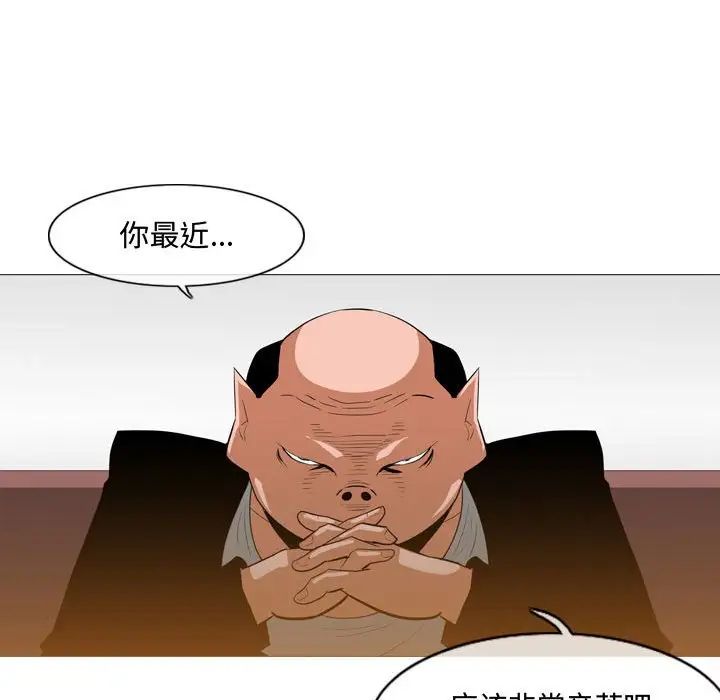 恶劣时代第23话