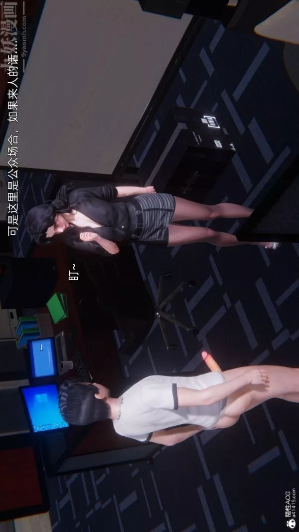 [3D]封我為尊第一季第10章-02話