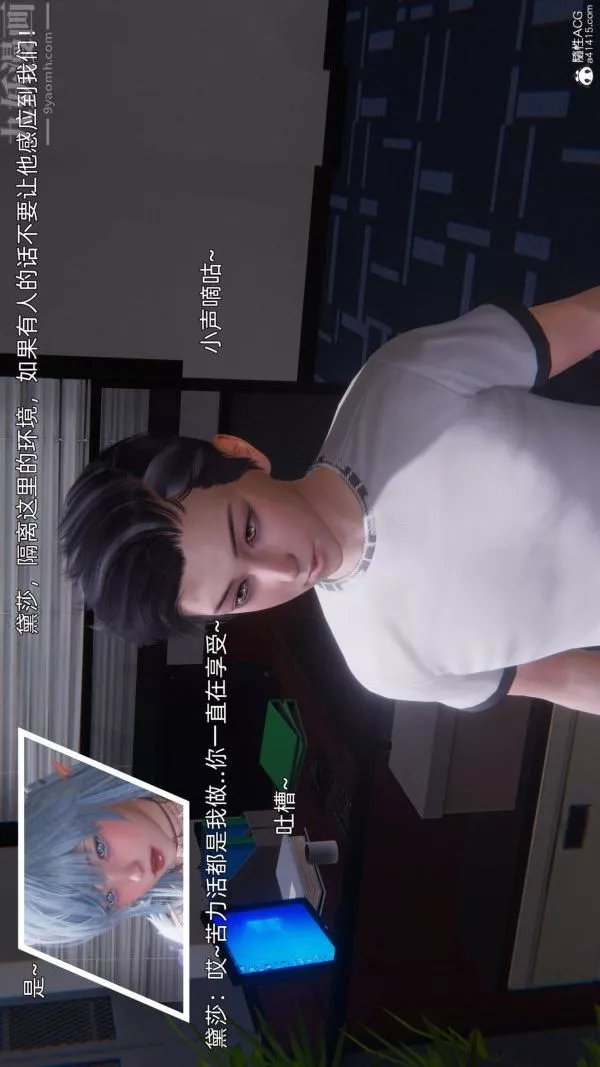 [3D]封我為尊第一季第10章-02話