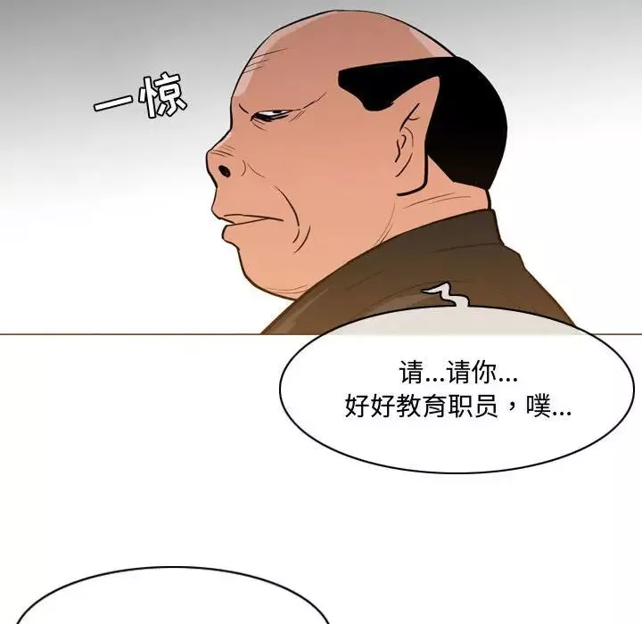 恶劣时代-第23话 - 图片 59