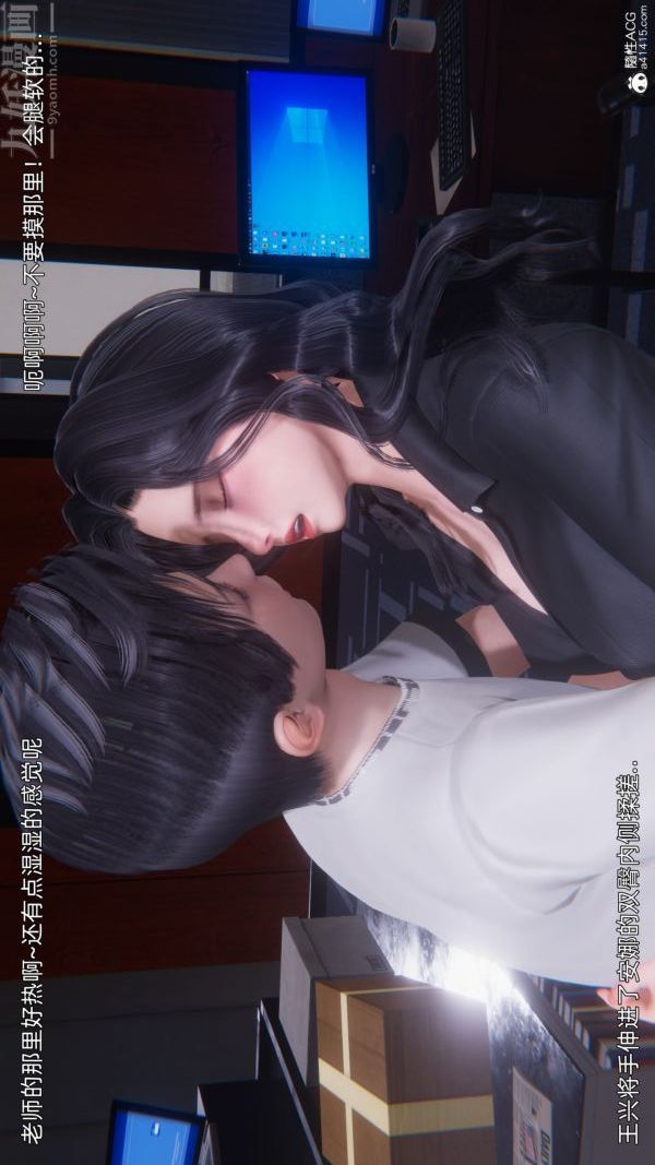 [3D]封我為尊第一季第10章-03話