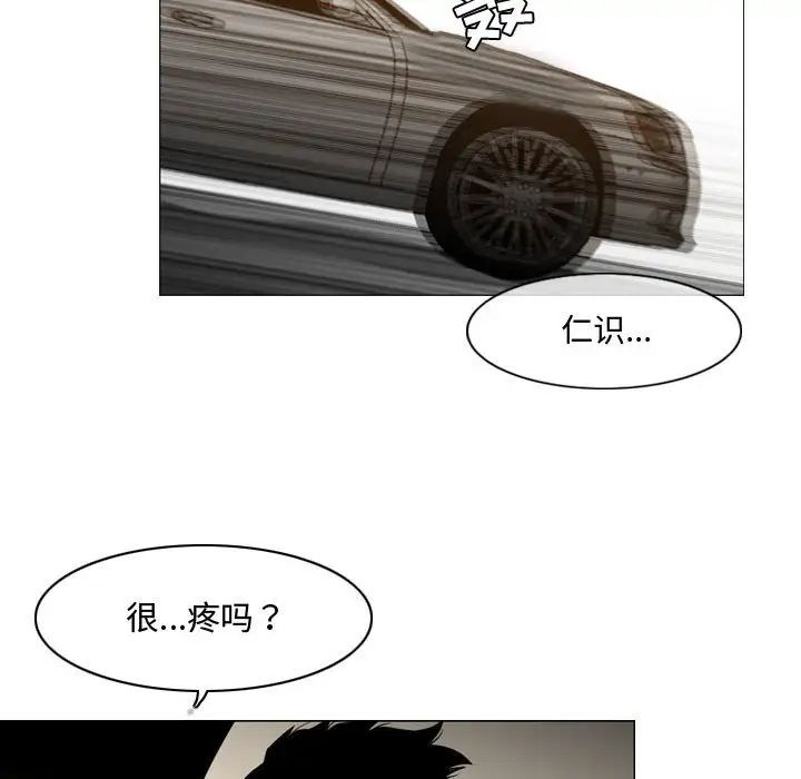 恶劣时代第23话